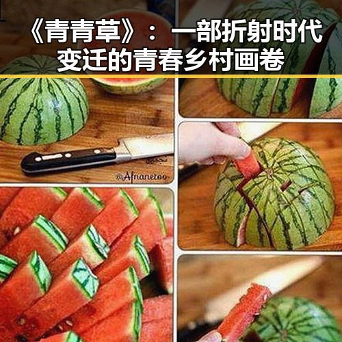 黑料爆料